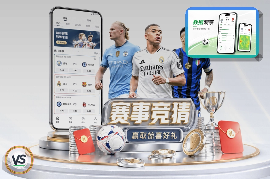 江南体育 综合体育服务场景图